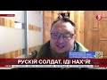 Не шастайте, бо буде біда: Віктор Ягун до російської агентури в Україні