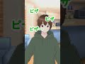 編集無視してくる奴!#shorts