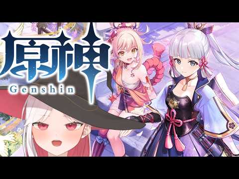 #原神 雷電将軍倒したい!!稲妻攻略✨✨【ここもの所属 ニコ・A・メルキゼテクノーデン】