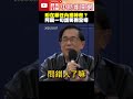 陳水扁期待特赦與政治回應