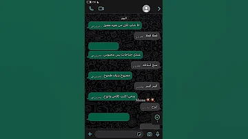لحقت ولا لا يمكن دا مش مكاني او الزمن دا مش زماني Fyp شورت Shorts 