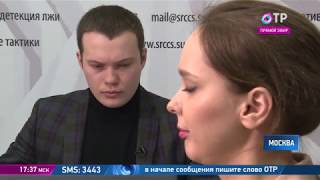 Николай Тюнеев: Опытный полиграфолог увидит противодействие - фармацевтическое, механическое Николай Тюнеев: Опытный полиграфолог увидит противодействие - фармацевтическое, механическое