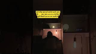 #self study#selfmotivated #studymotivatin # IAS#dreamplace masuri