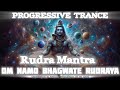 RUDRA MANTRA | DEEP BASS | TRANCE 1 | OM NAMO BHAGWATE RUDRAYA | CAR MUSIC |