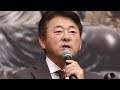 169cmの挑戦…舞の海“絶望”から這い上がった相撲人生🔥#舞の海 #大相撲 #感動実話 #スポーツ名場面 #逆転人生 #努力の物語 #相撲解説 #日本スポーツ #人生の教訓 #諦めない心