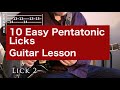 10 easy Pentatonic Licks for Blues and Rock Guitar Lesson