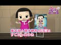 「チコちゃんに叱られる!on STAGE ~そのとき歴史はチコっと動いた!~」チコちゃんコメント動画