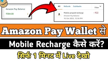 Amazon Pay Wallet Se Mobile Recharge Kaise Karen | How To Recharge From Amazon Pay Balance 