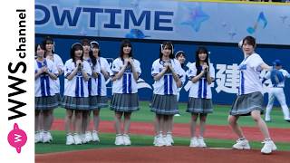 日向坂46・藤嶌果歩、横浜スタジアムでノーバン投球で魅了 - YouTube