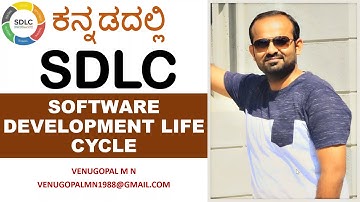 SDLC : Software Development Life Cycle in Kannada : Venugopal M N