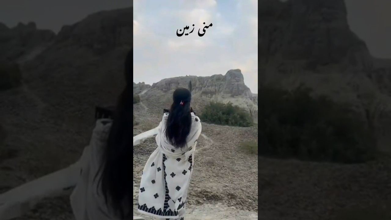 stylish Baloch girls new short video / baloch mountain Girls / Baloch ...