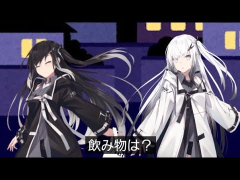 アリアルさんとミリアルがコンビニに行ったようです