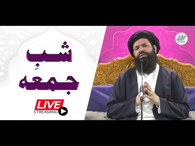 🔴Kali Thali Amal | Chilla Dua E Hazrat Ali R.A | 3rd Jumerat | Live | 09 May 2024 | Sheikh Ul Wazaif class=