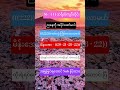#2d #sports #sportvideo #subscribe #2d3d #2d3dlive #2danimation #3danimation #love #like #foryou