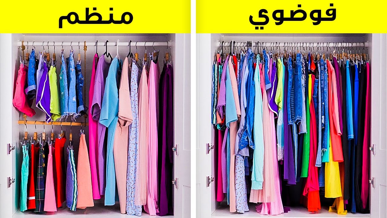 حيل ذكية للتنظيم والانتقال من المنزل عليك تجربتها