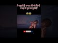 😱😱Kamla Ki Story Dikhiye Kya Hua Tha Uske Sath Ki Bhootni ??.... #shortvideo #viral