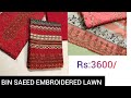 Bin saeed embroidered lawn with cutwork dupatta  wholesale rate  market boy