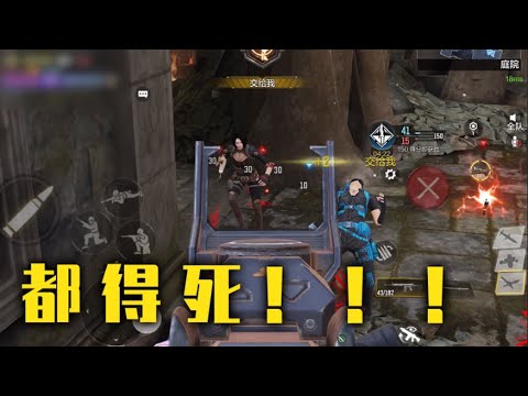 【使命召唤手游】原来职业选手的秘密武器竟然是它！