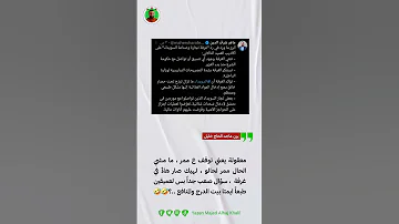 معقولة يعني توقف ع ممر ما مشي الحال ممر لحالو لهيك صار هلأ في غرفة 