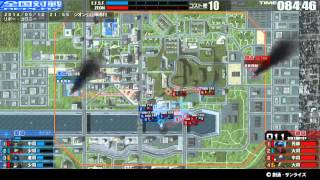 戦場の絆 14/05/12 21:55 リボー・コロニー 4VS4 Sクラス