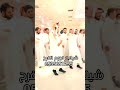 شيلات ترحيب بالضيوف حماسيه رقص خليجي حماسي