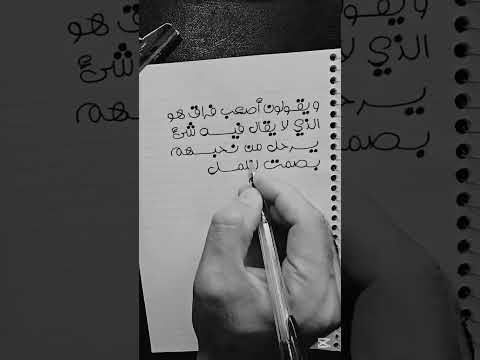أصعب فراق هو الذى لا ي قال فيه شيء بصوت الكبير على سعيد الكعبى على سعيد كلام من ذهب حالات واتس
