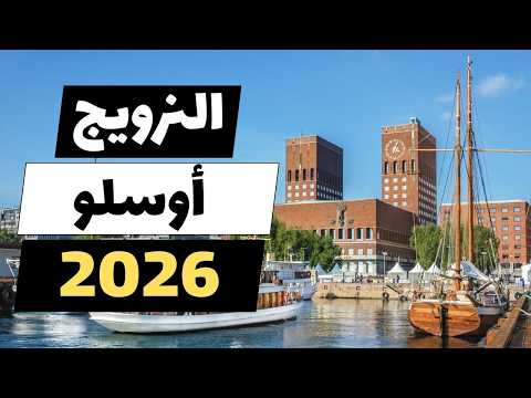 فيديو من قناة كولومبوس