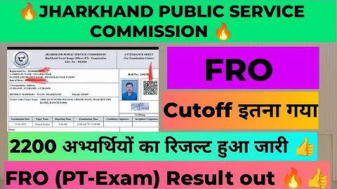 Jharkhand forest Ranger officer (PT) - Examination Result out 🔥🔥 Jpsc 29/06/2025 General Studies 🔥👍