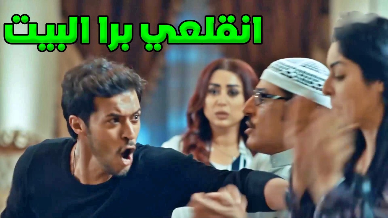 اعترفت لولادها انو متزوجة بالسر ف عصبو عليها وطردوها