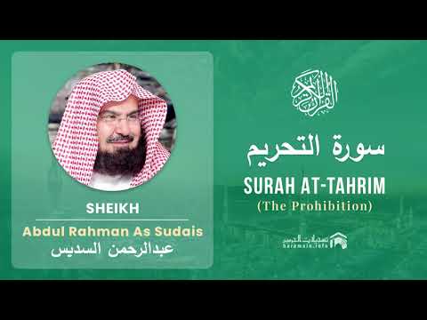Quran 66 Surah At Tahrim سورة التحريم Sheikh Abdul Rahman As Sudais With English Translation