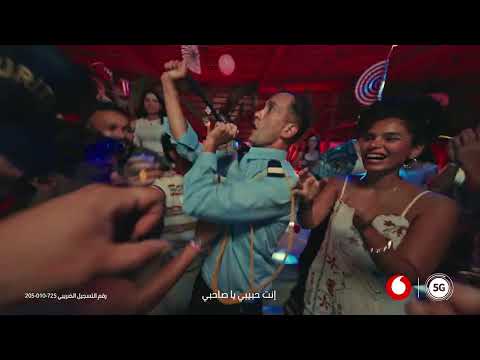 حبيبي حبيبي انت حبيبي يا صاحبي