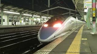 2023.03.12 - ５００系特急列車８５７Ａ「こだま８５７号」（新山口）