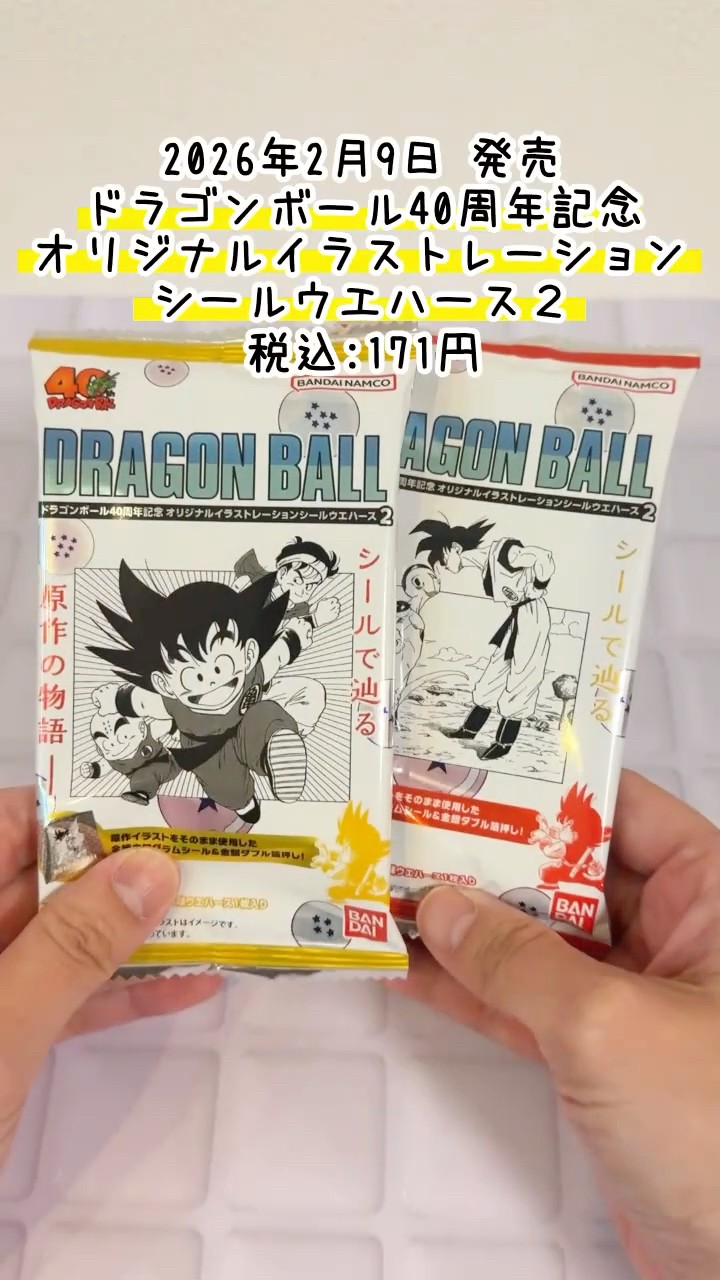 DB☆Candy Toys] You'll want to collect all of them! 