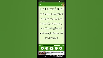#قرآن كريم - سوره البلد ( الشيخ ياسر الدوسري ) من الايه 11 إلى الايه 20 ( 90 )