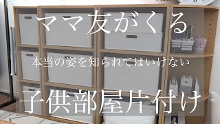 子供部屋収納見直し/ニトリ/カラーボックス/モノトーンインテリア