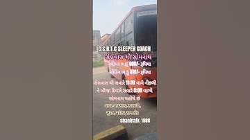 G.S.R.T.C SLEEPER COACH#selvas#somnath#shortsviral#travel#shortvideo#gsrtc#shaninaik_1988#