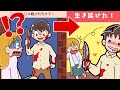 【ゆっくり実況】いろいろアウトな問題ばかりのぶっ飛んだゲームが面白いｗｗｗｗ【バレずにイキる】#shortsスマホゲーム【バカゲー実況】