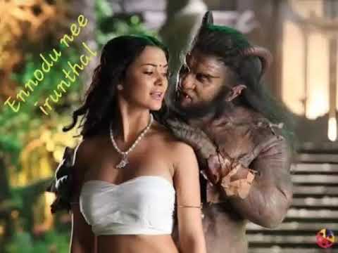 ennodu nee irundhaal ringtone