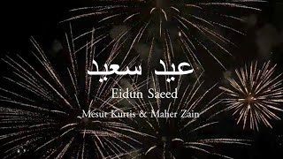 Mesut Kurtis & Maher Zain - Eidun Saeed |  Lirik dan Terjemahan #eid #eidmubarak #lebaran #eidulfitr