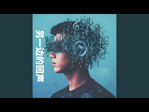 全力以赴的徒劳