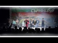 Ивана Събор Сърница   2016   2 част