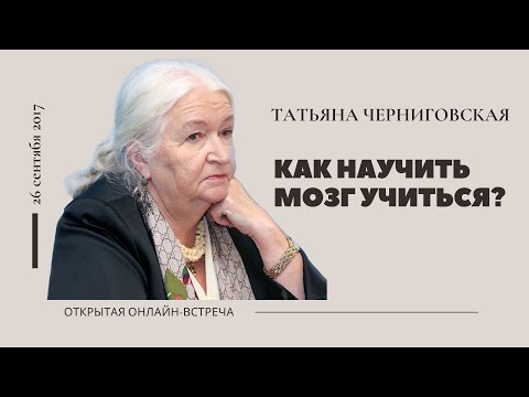 Video: Kako Hitro Razviti Spomin