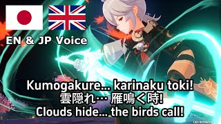 Kaedehara Kazuha - Elemental Skill and Burst Voice Lines -  JP and EN