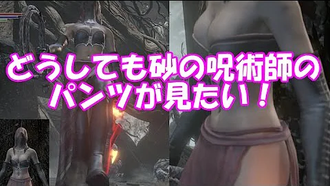 ダークソウル エロい装備 ダークソウル エロい装備