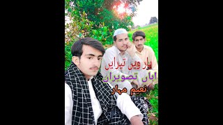 yaar ve teri tasveeran saraiki song mp3 download best song video to photos m Naeem mahar