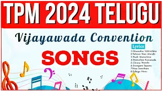 TPM | 2024 | Telugu Songs | Vijayawada Convention | Mallavalli | Jukebox