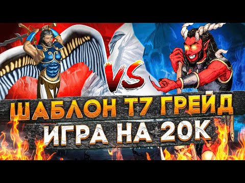 Герои 3 | БАРАТОРЧ СПАС | VooDooSh VS Valeriya Rayne | 05.04.2023