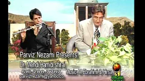 Parviz Nezami - Dr Mehdi Hamidi Shirazi - Part 1