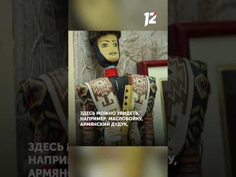 Видео: В Омском доме дружбы проводят экскурсии, посвящённые культурному богатству региона