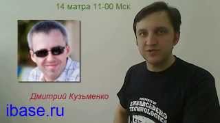 InterBase 14 March 2012 Promo